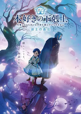 千灯引 古风奇幻动漫免费看