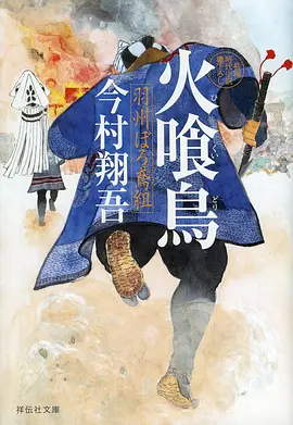 纸鸢与风 青春治愈动漫全集