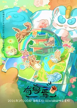 墨色江湖 武侠水墨动漫在线看