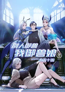 深海信使 科幻悬疑动漫手机观看